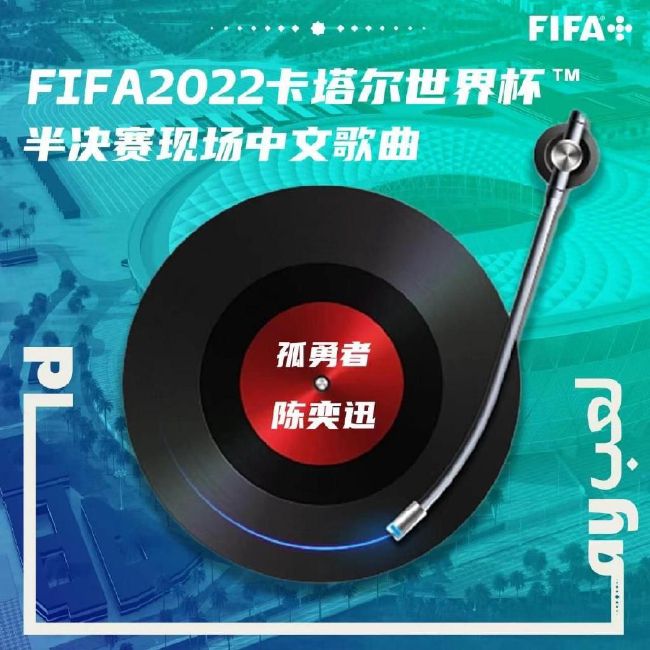 热刺接近与萨尔续约至2029 含1年续约条款+涨薪转会记者斯基拉报道，萨尔接近与热刺续约到2029年，含续约一年条款。